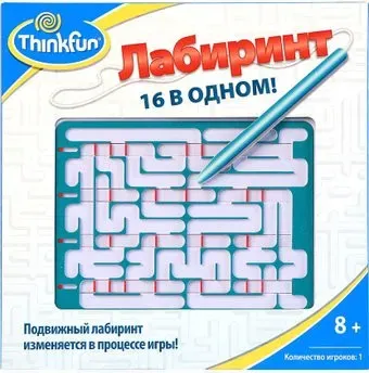 ThinkFun Лабиринт 5820-RU