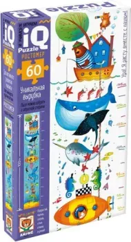Айрис-Пресс IQ Макси Ростомер. Мое синее море 27827