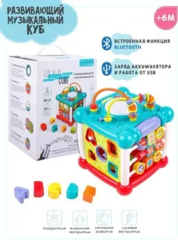Amarobaby USB Play Cube AMARO-402UPC/28