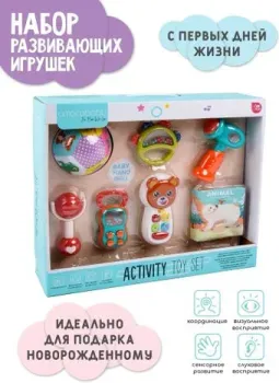 Amarobaby Activity Toy Set AMARO-301ATS/28