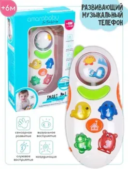 Amarobaby Smart Phone AMARO-101DW/28