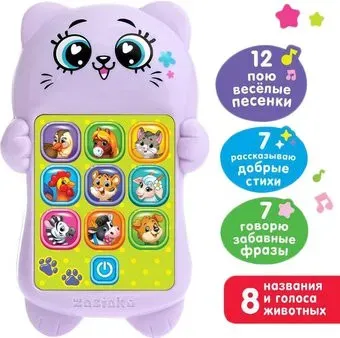 Zabiaka Любимый котик 3824964