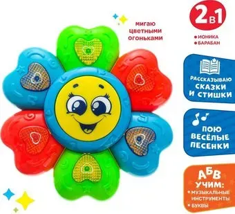 Zabiaka Мой цветочек 3676946