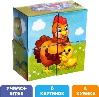Zabiaka Мамы и дети 4205362
