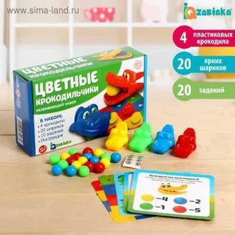 Zabiaka Цветные крокодильчики 5035567