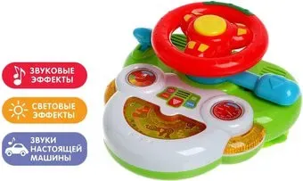 Zabiaka Музыкальный руль. Машинки 2954628