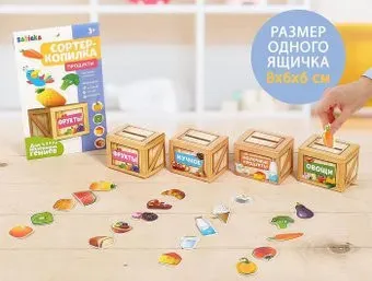 Zabiaka Продукты 3979102