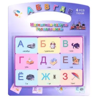 Darvish Магнитная азбука. Головоломка DV-T-2372