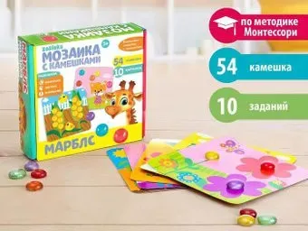 Zabiaka Марблс с камешками 3744927