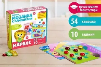 Zabiaka Марблс с камешками 3744925