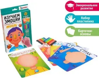 Zabiaka Изучаем эмоции 5403318