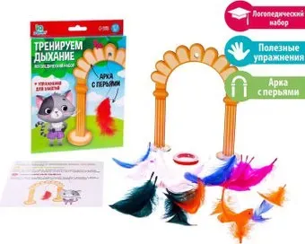 Zabiaka Тренируем дыхание 7107405