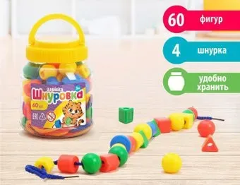 Zabiaka Веселые бусинки 3776695