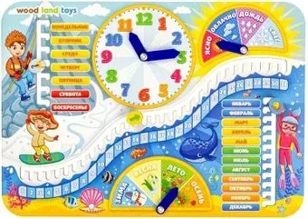 WoodLand Toys Часы-календарь Увлечения 94106