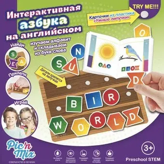 Pic’n’mix Умные липучки - Интерактивная азбука на английском 112042
