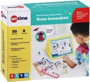 On Time Есть контакт! 45062