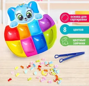 Zabiaka Радужные зайчики 4004712