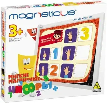 Magneticus Магнитные цифры NUM-002