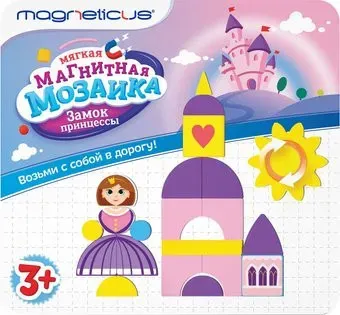 Magneticus Замок Принцессы MC-001