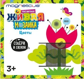 Magneticus Магнитная живая мозаика. Цветы MK-003