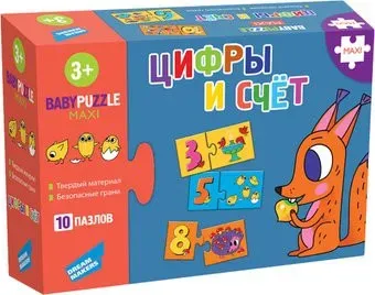 Dream Makers Цифры и счет RI1802C