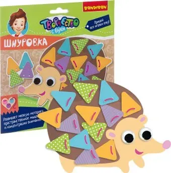 Bondibon Ежик ВВ2635
