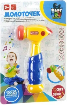 Bondibon Baby You. Молоточек ВВ1915