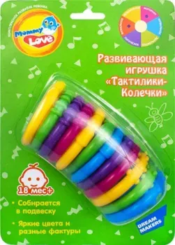 Mommy Love Тактилики-колечки TY9033