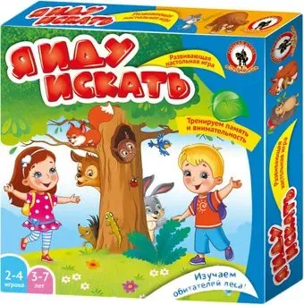 Русский стиль Я иду искать 02055