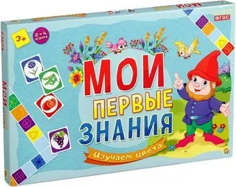 Рыжий кот Мои первые знания. Изучаем цвета ИН-8062
