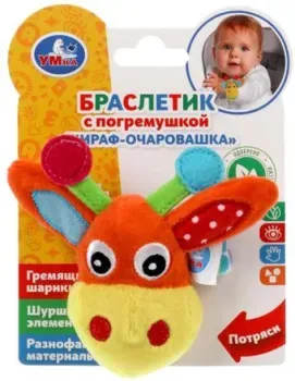 Умка Жираф RB-G