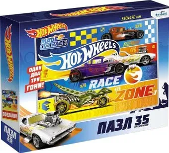 Origami Game Maxi Hot Wheels Гонка 05855 (35 эл)