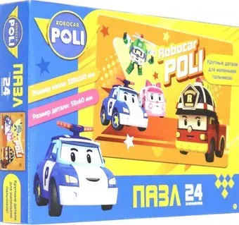 Origami Game Maxi Робокар Поли. Рой впереди 05786 (24 эл)