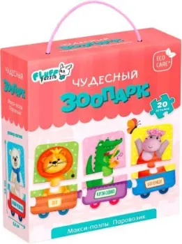 ГеоДом Паровозик Чудесный зоопарк 8991 (20 эл)