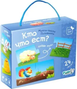 ГеоДом Половинки Кто что ест? 8861 (24 эл)