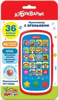 Азбукварик Мультиплеер. Музыкальный хит-парад с огоньками 3031