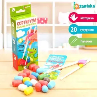 Zabiaka Сортер. Палочки и кукурузки 5266412