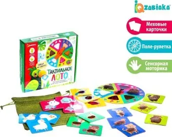 Zabiaka Тактильное лото. Животные 4274621