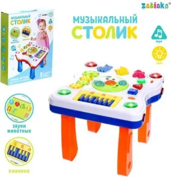 Zabiaka игровой стол Солнышко 2868006