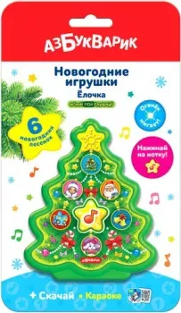 Азбукварик елочка 4680019281575
