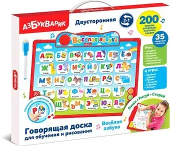 Азбукварик Веселая азбука 4680019284651