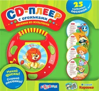 Азбукварик Песенки из мультиков 4680019280851