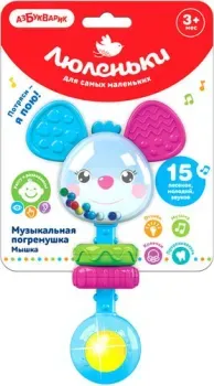 Азбукварик Музыкальная погремушка Мышка 4630027291158