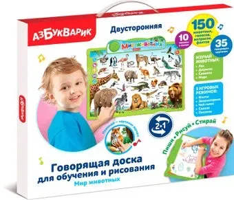 Азбукварик Мир животных 4680019284682