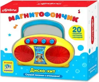 Азбукварик Магнитофончик Диско-хит (желто-синий) 4680019281773