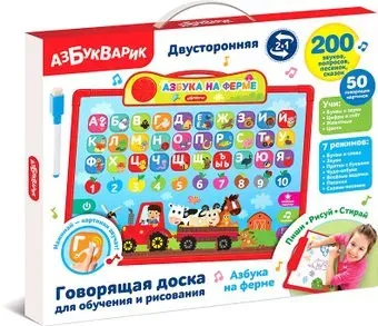Азбукварик Азбука на ферме 4680019286785
