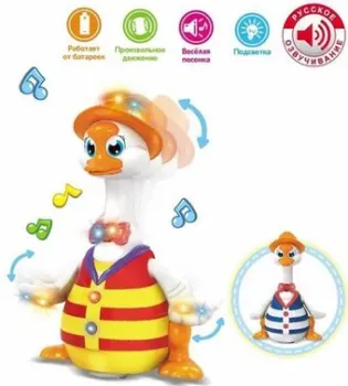 Наша Игрушка Потеша Гусь ZYA-A2757-1