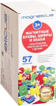 Magneticus Буквы. Цифры. Знаки OBU-003