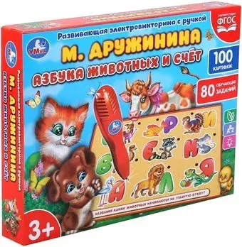 Умка Электровикторина Азбука животных и счет, стихи HT488-R