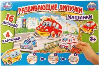 Умные игры Машинки 4690590124987
